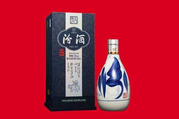 集安市回收汾酒